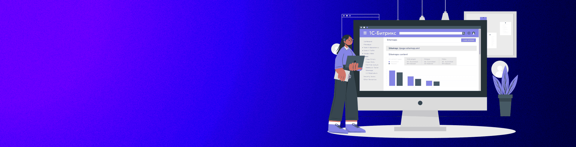готовые решения 1с битрикс24, интеграция и внедрение crm