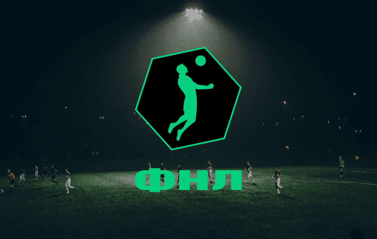 Настройка документооборота в футбольных лигах с использованием Bitrix24