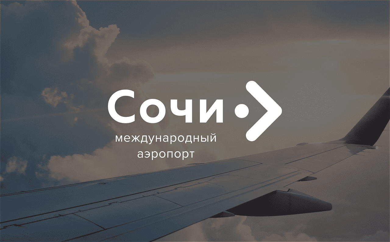 Аэропорт Сочи сайт